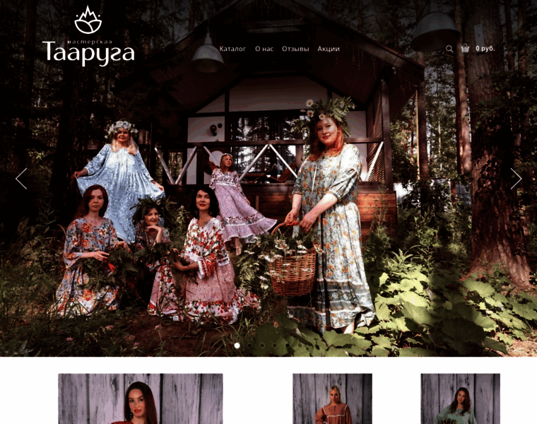 Taaruga.ru thumbnail