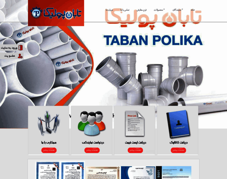 Tabanpolika.com thumbnail