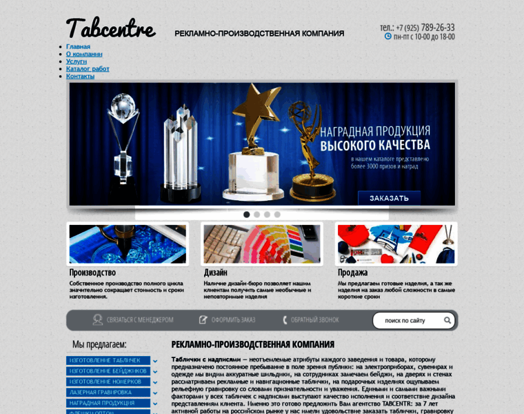 Tabcentr.ru thumbnail Tabcentr.ru thumbnail