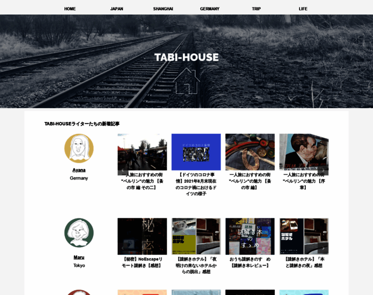 Tabi-house.com thumbnail