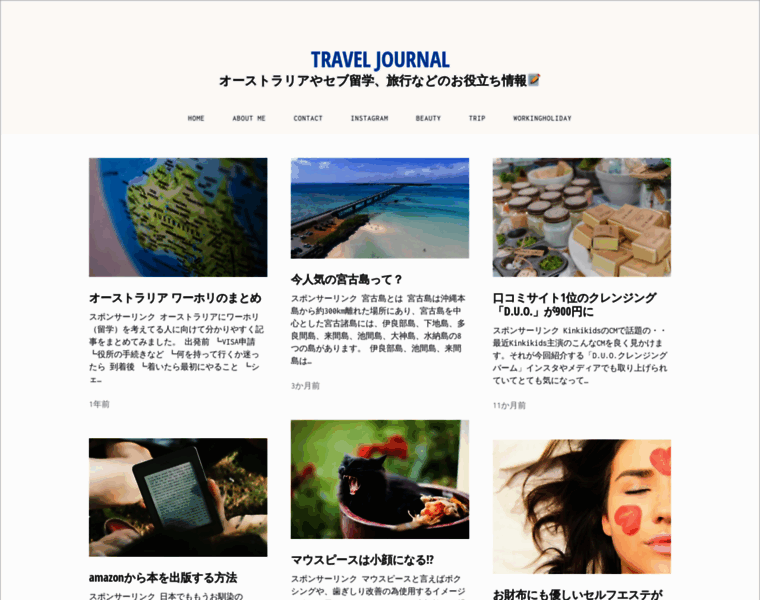 Tabi-journal.com thumbnail