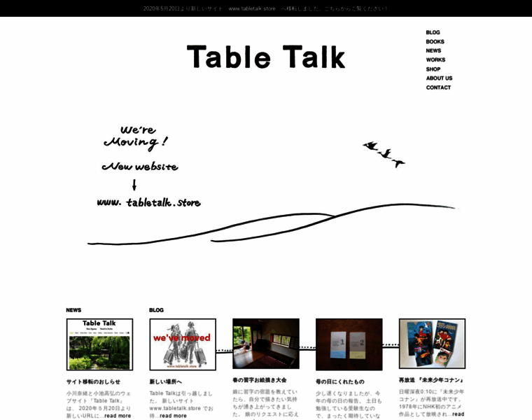 Tabletalk.cc thumbnail