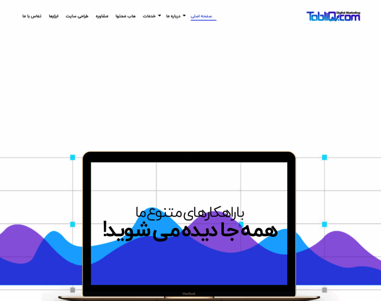 Tabliq.com thumbnail