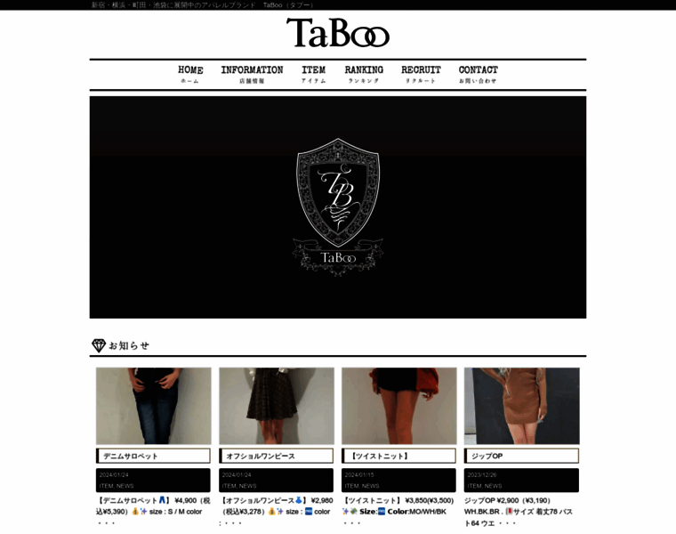 Taboo-maas.com thumbnail
