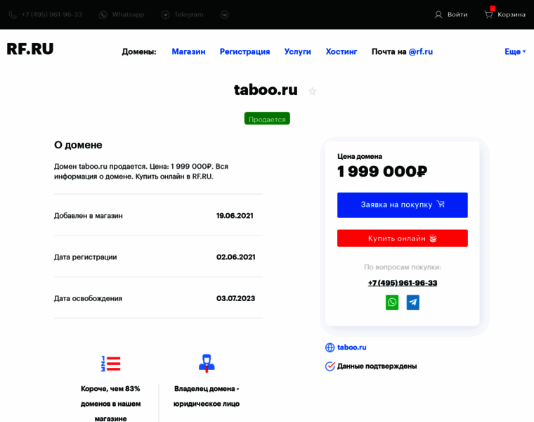 Taboo.ru thumbnail