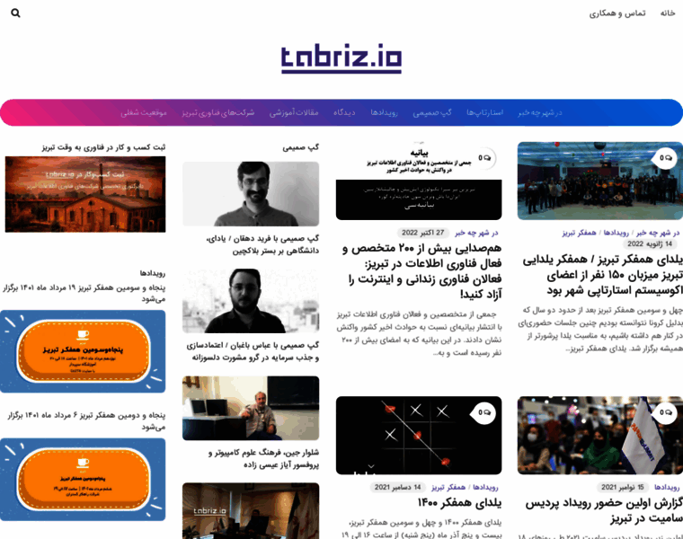 Tabriz.io thumbnail