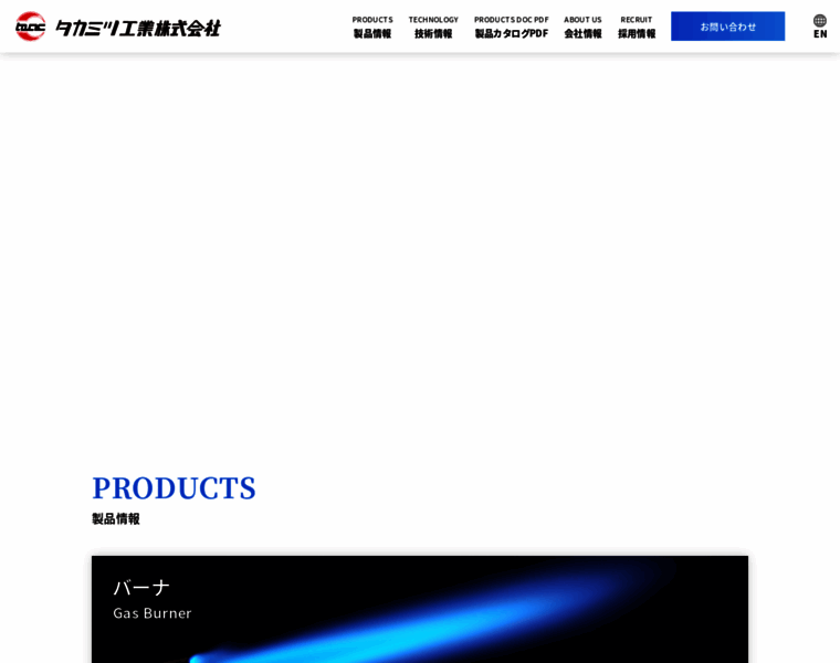 Tack.jp thumbnail