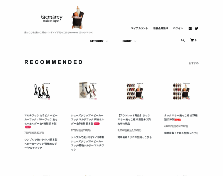 Tacmamy.com thumbnail