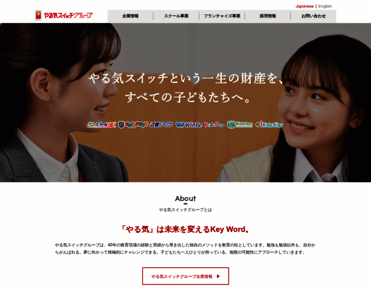 Tact-net.jp thumbnail
