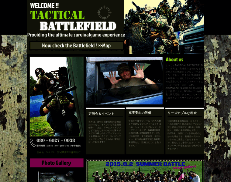 Tactical-battlefield.com thumbnail