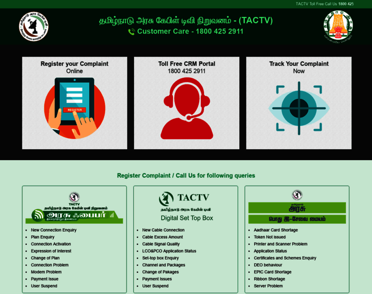 Tactvtollfree.com thumbnail Tactvtollfree.com thumbnail