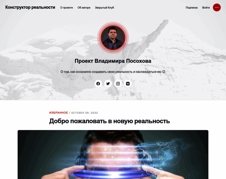 Tadaima.ru thumbnail