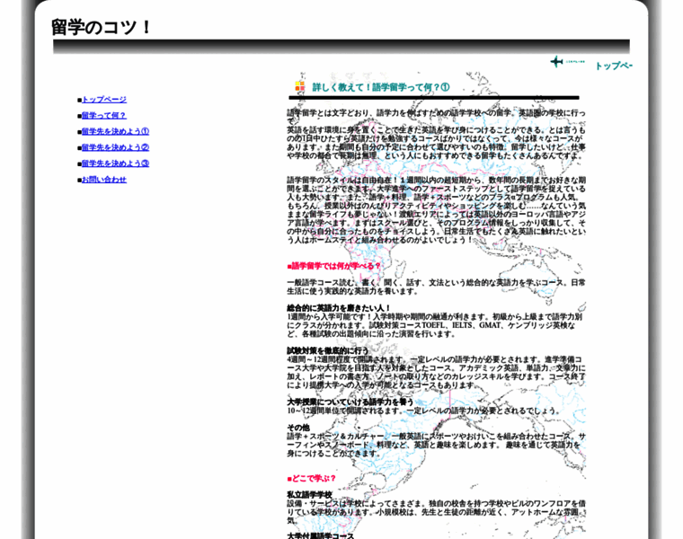 Tadalafilext.com thumbnail