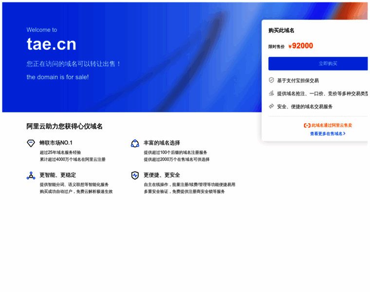 Tae.cn thumbnail Tae.cn thumbnail