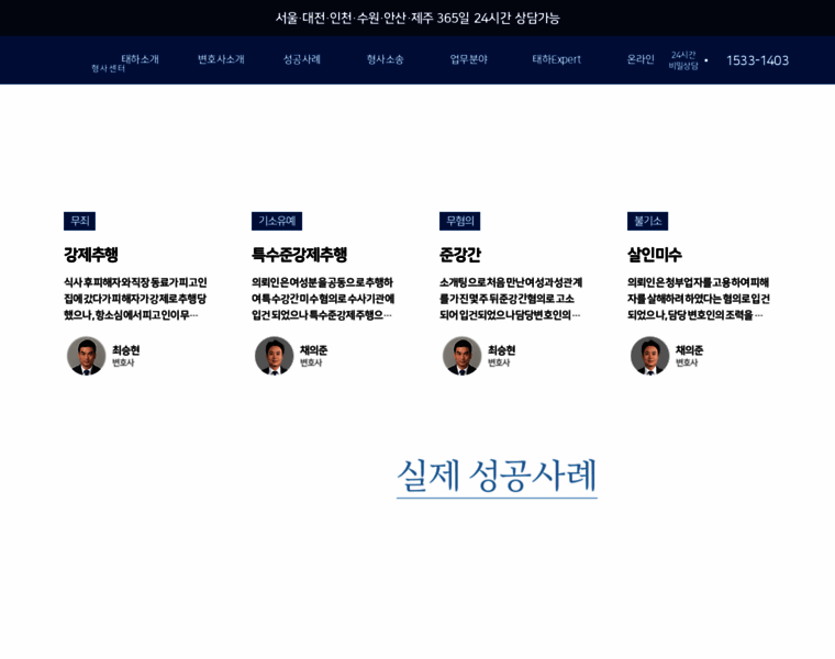 Taehacri.com thumbnail Taehacri.com thumbnail