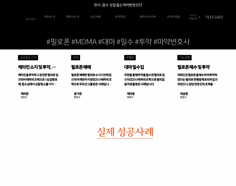 Taehadrug.com thumbnail Taehadrug.com thumbnail