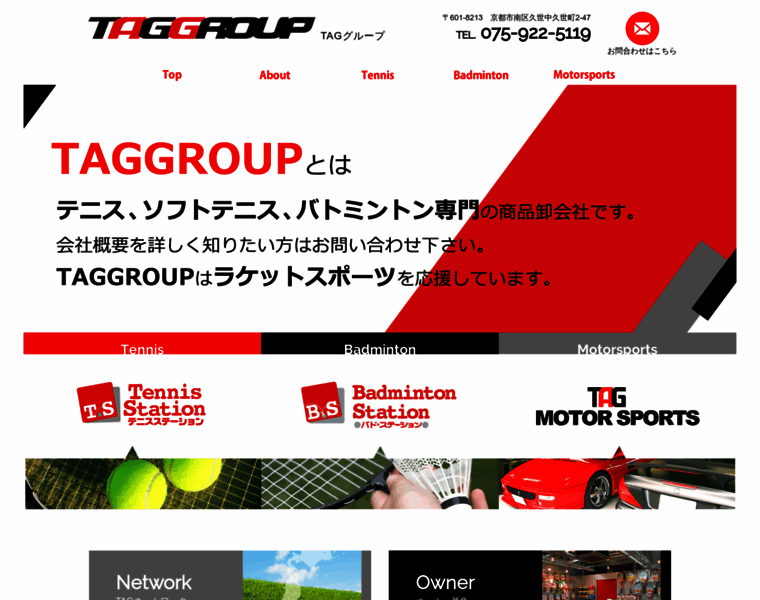 Tag-group.net thumbnail