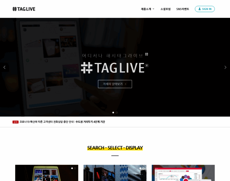 Taglive.net thumbnail