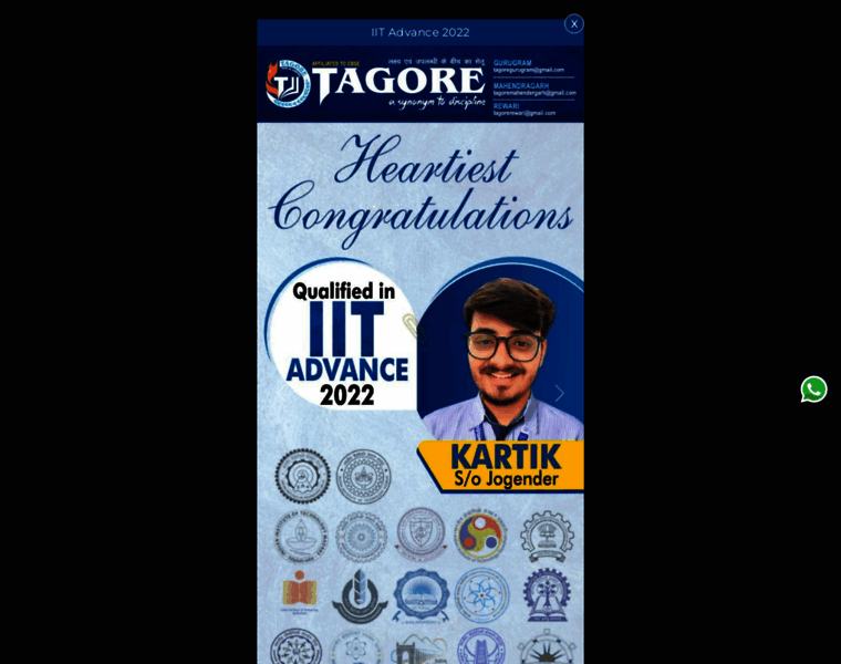 Tagoremgarh.edu.in thumbnail