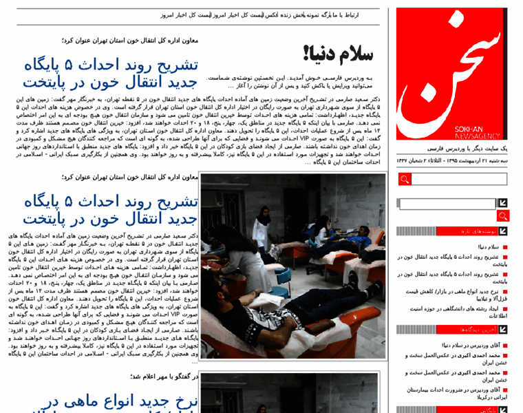 Tahlilgari.ir thumbnail Tahlilgari.ir thumbnail