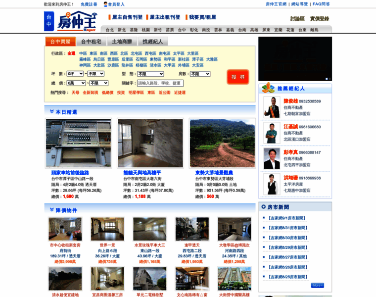 Taichung.magent.com.tw thumbnail