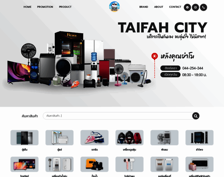 Taifahcity.com thumbnail