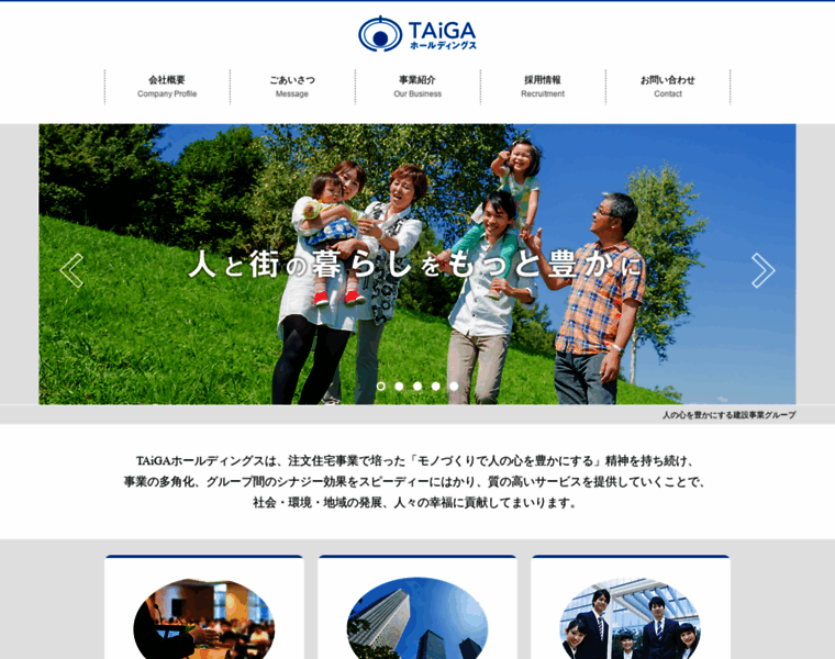 Taiga-hd.com thumbnail