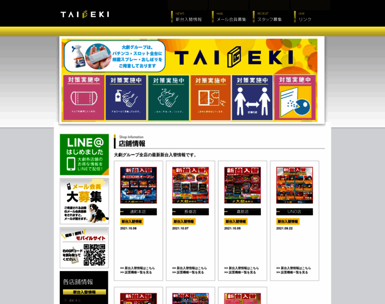 Taigeki.com thumbnail