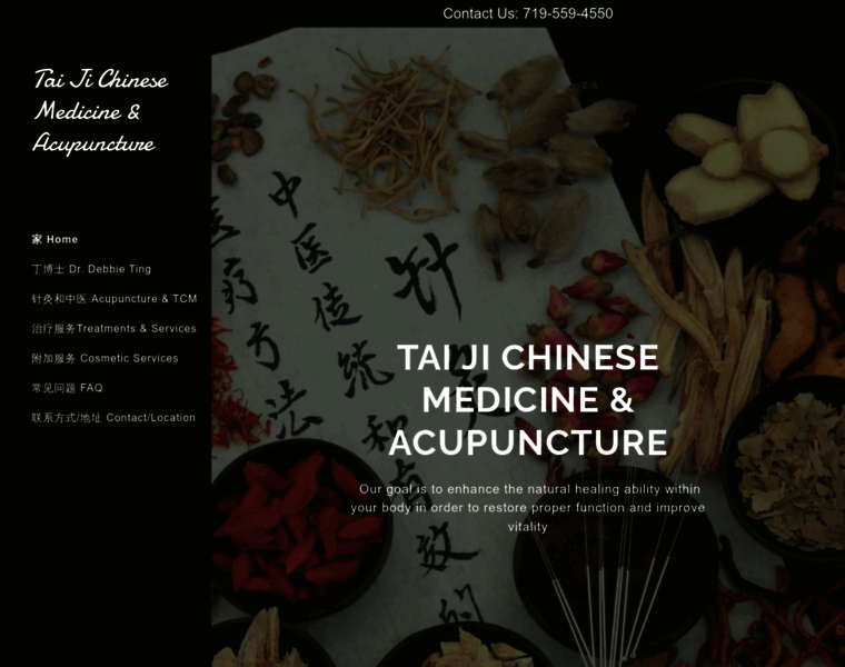 Taijiacupuncture.com thumbnail