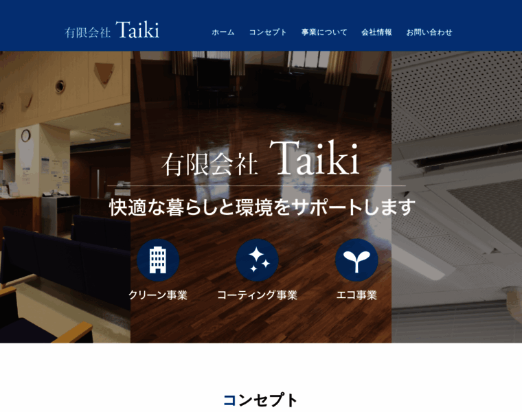 Taiki-fm.com thumbnail