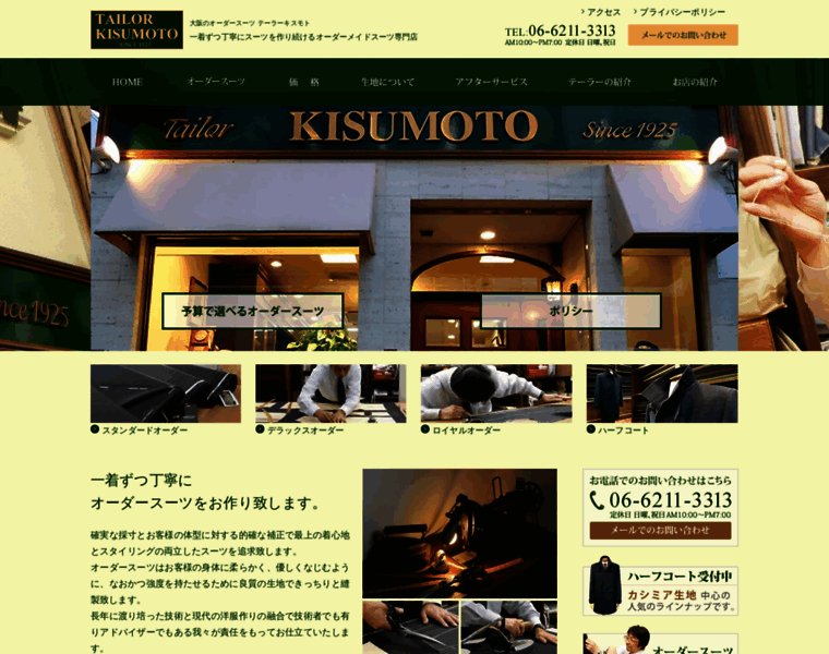 Tailor-kisumoto.com thumbnail
