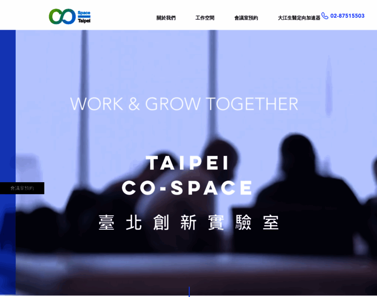 Taipei-cospace.taipei thumbnail