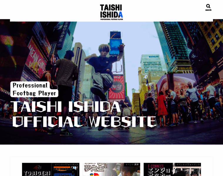 Taishiishida.net thumbnail