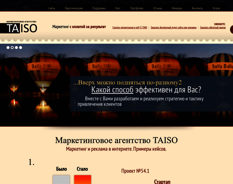 Taiso.ru thumbnail