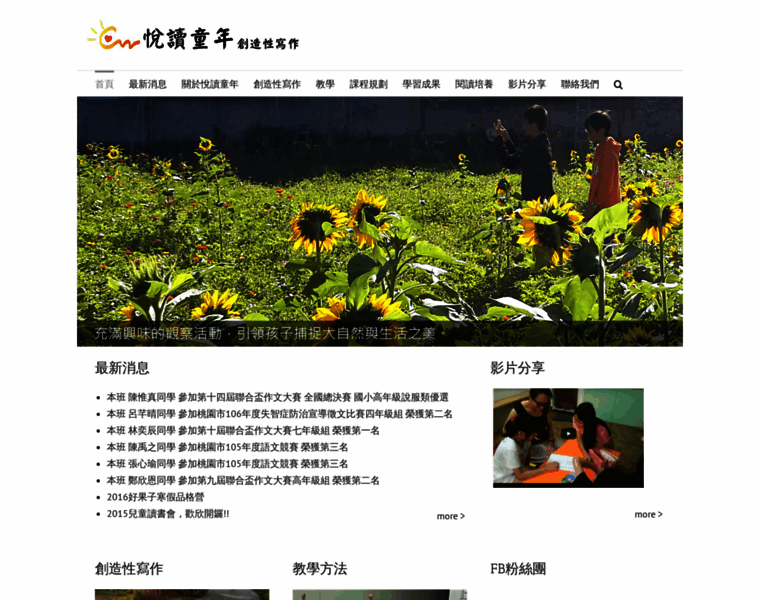 Taiwancw.com thumbnail