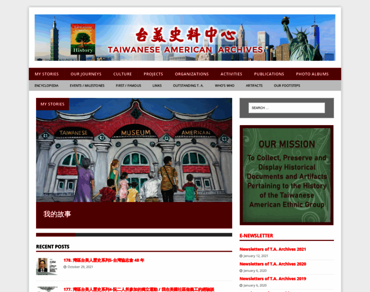 Taiwaneseamericanhistory.org thumbnail
