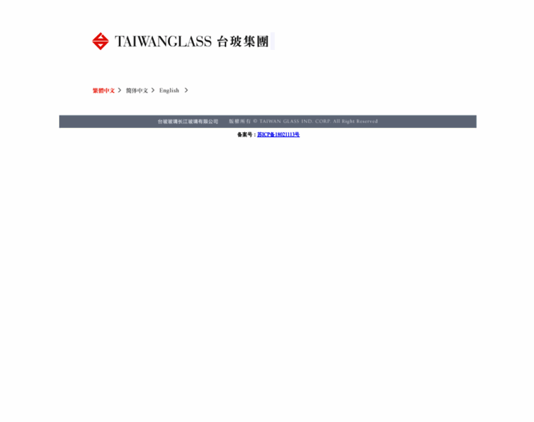 Taiwanglassgroup.cn thumbnail