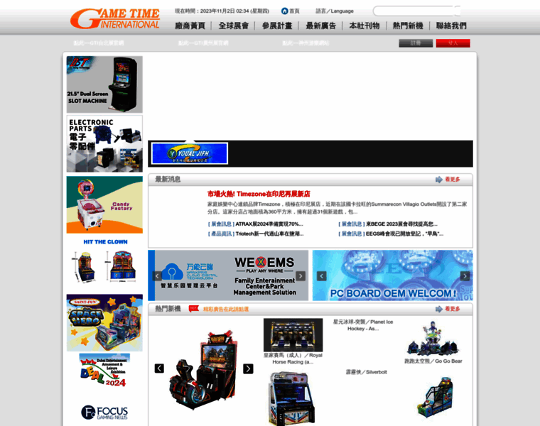 Taiwanslot.com.tw thumbnail