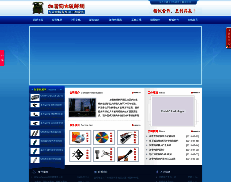 Taixuan.net thumbnail