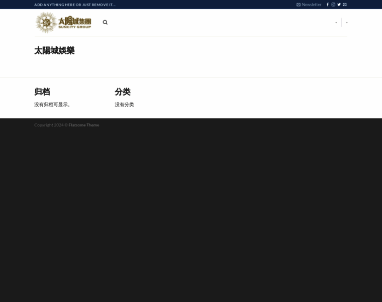 Taiyangcheng.fun thumbnail