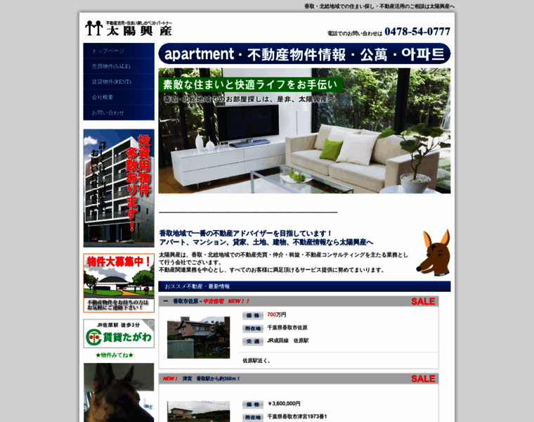 Taiyo-estate.com thumbnail