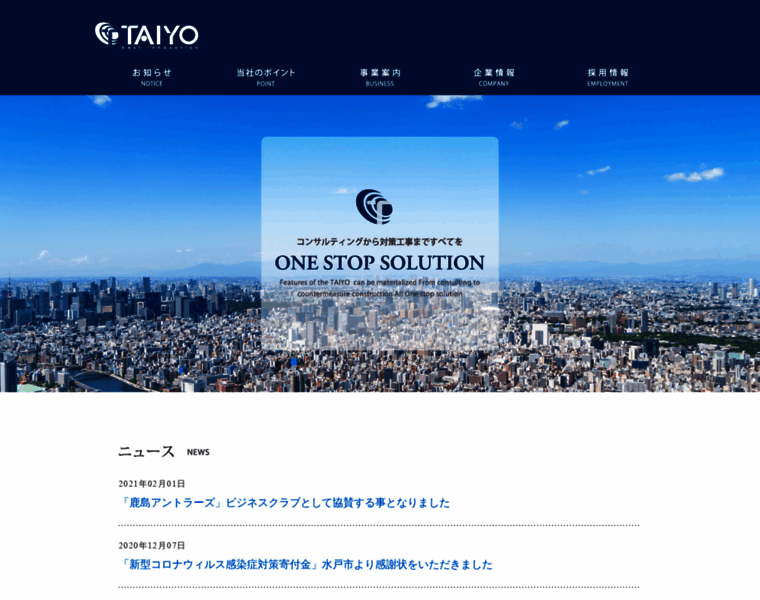 Taiyo-group.com thumbnail