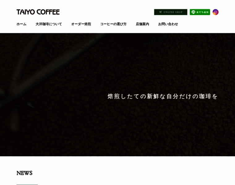 Taiyocoffee.com thumbnail