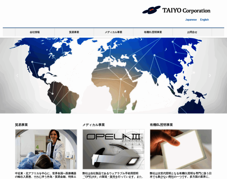 Taiyocorp.com thumbnail