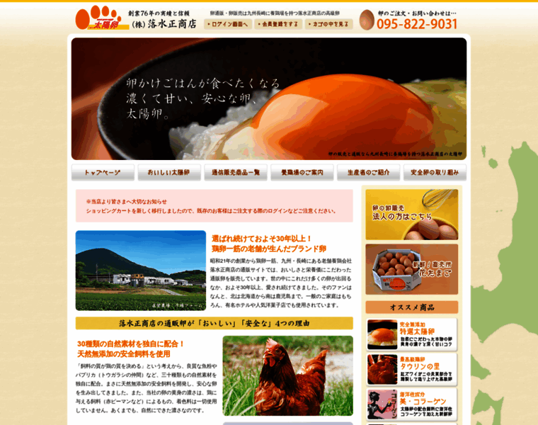 Taiyouran.com thumbnail