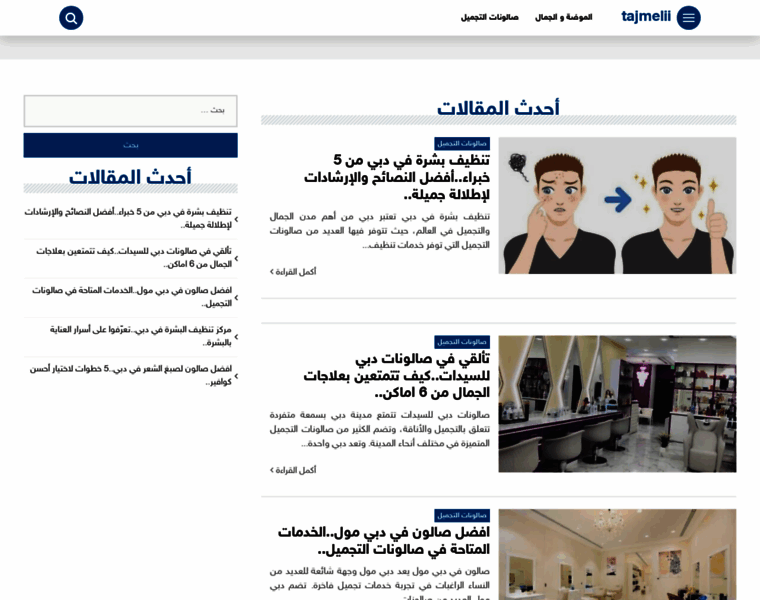 Tajmelii.com thumbnail