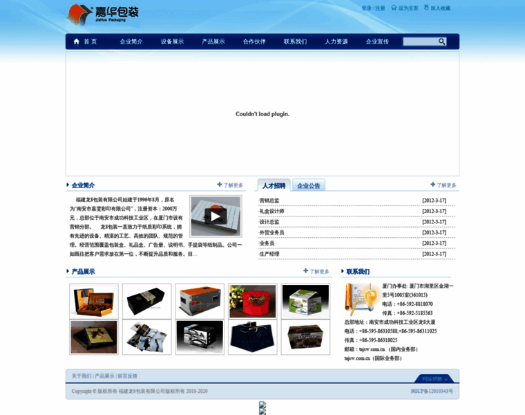Tajsw.com.cn thumbnail