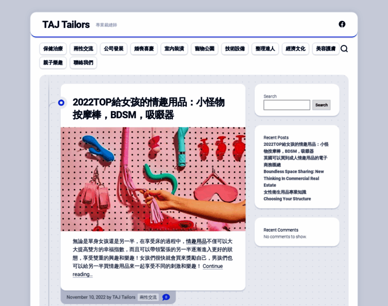 Tajtailors.com.hk thumbnail