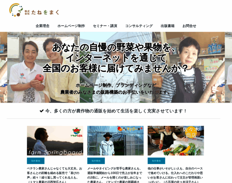 Takaguchidesign.com thumbnail