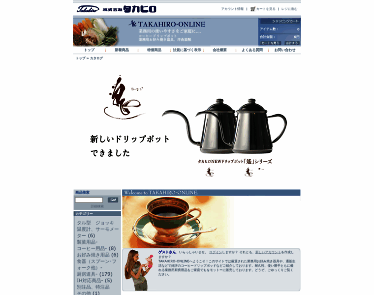 Takahiro-inc.com thumbnail